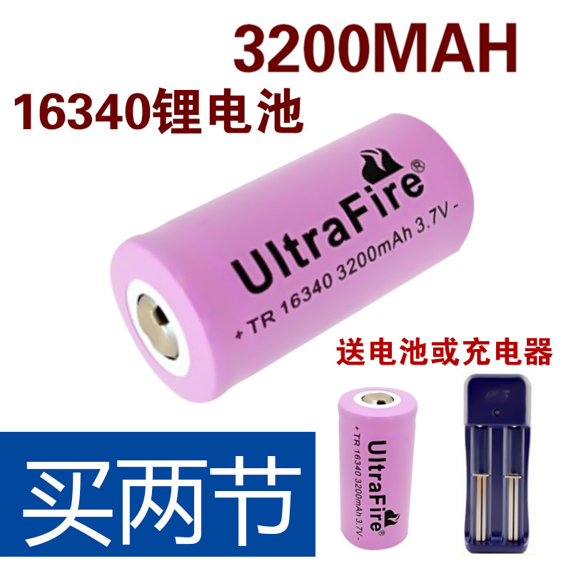 进口16340锂电池可充电3200大容量激光手电筒红绿外线3.7v4.2v