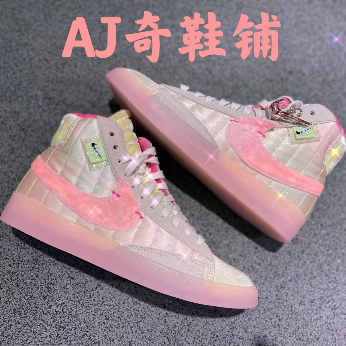 AJ奇鞋铺 BLAZER 女子中国年 CNY丝绒糖果 开拓者板鞋 DD8482-163