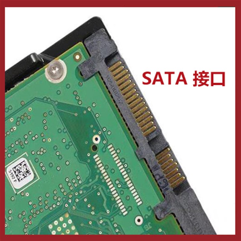 希捷企业级ST40i00NM0053 4T机械硬盘4tb台式机监控安防7200转128