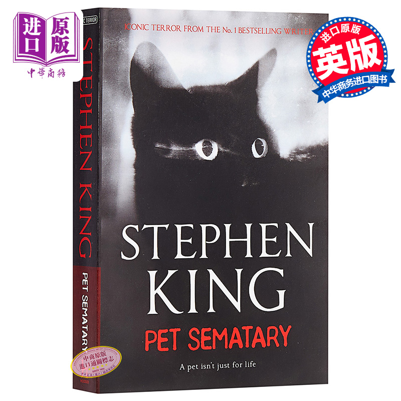 预售 【中商原版】斯蒂芬·金：宠物公墓 英文原版 Pet Sematary 惊悚恐怖悬疑小说 Stephen King 宠物坟场