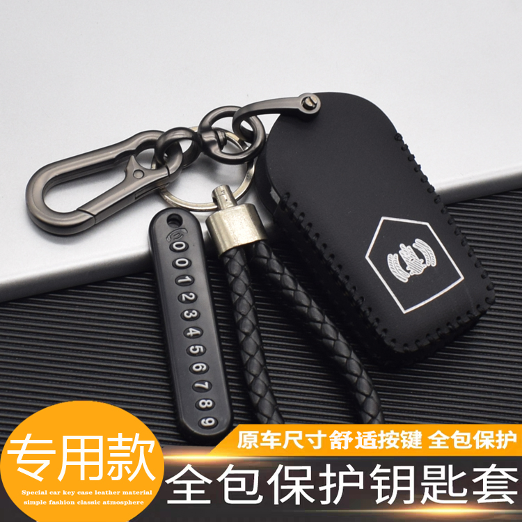 适用于三阳TL500钥匙套摩托车MAXSYM400改装配件真皮遥控钥匙包扣