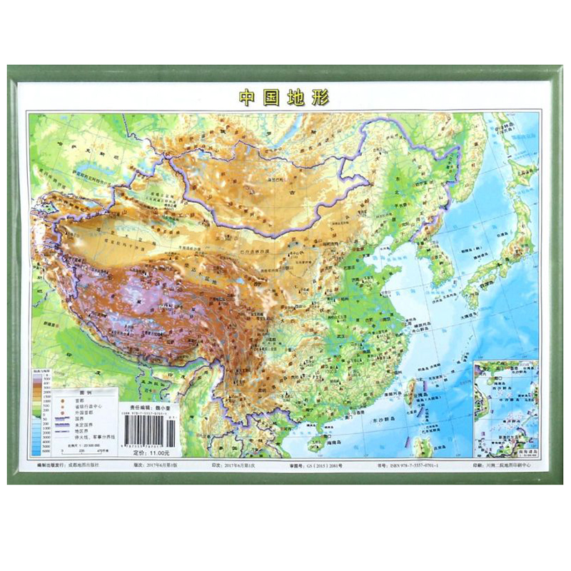 正版现货 中国地形 成都地图出版社 成都地图出版社 编 中国行政区划图