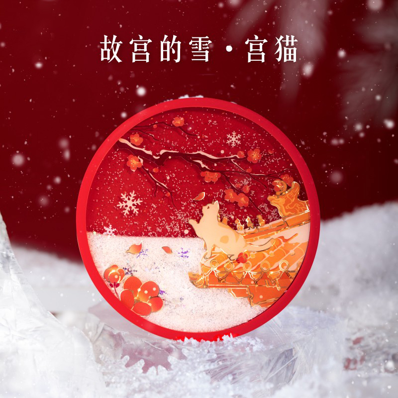 创故宫雪流沙杯垫隔热垫防滑硅胶中国风国潮新年生日礼物新品