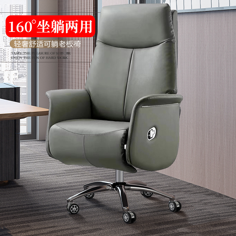 老板椅家用舒适久坐电脑椅办公靠背午休可躺睡座椅新款大班椅转椅