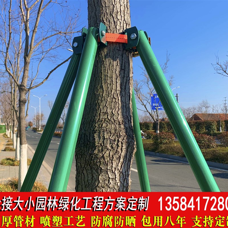 南京市树木支撑架大树支撑杆防风支撑固定器绿化苗木行道树热镀锌