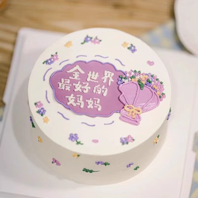母亲节送妈妈手绘文字设计感奶油仿真生日蛋糕橱窗蛋糕店模型定制