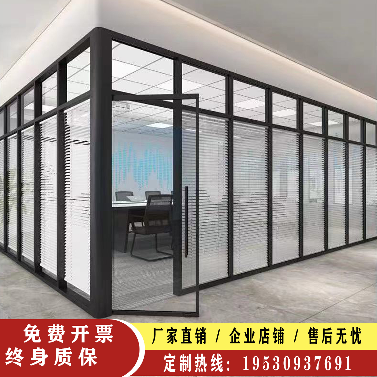 重庆办公室双层钢化玻璃隔断墙铝合金隔音磨砂百叶高隔断隔间定制