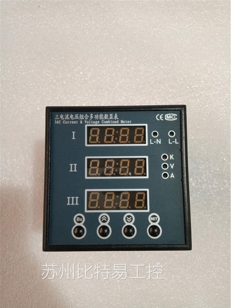 雅达电子电流/电压组合表((YD9320系列多功能电流电压智
