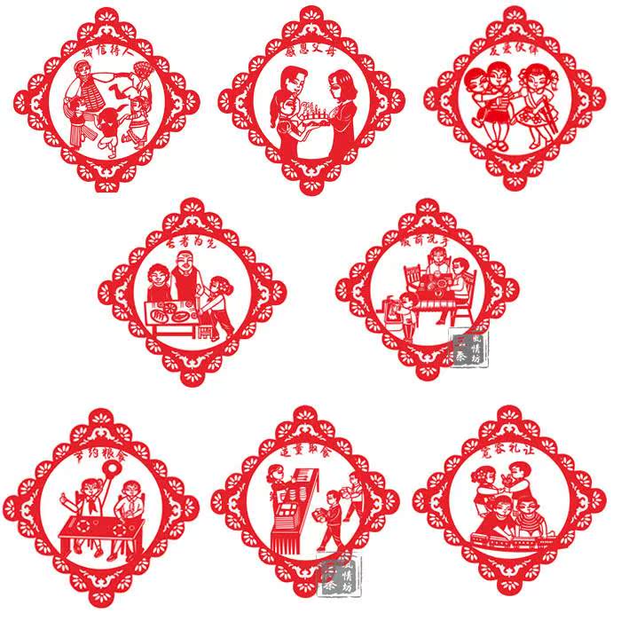 手工剪纸成品半成品 礼仪价值观系列中国风窗花兔年新年装饰画