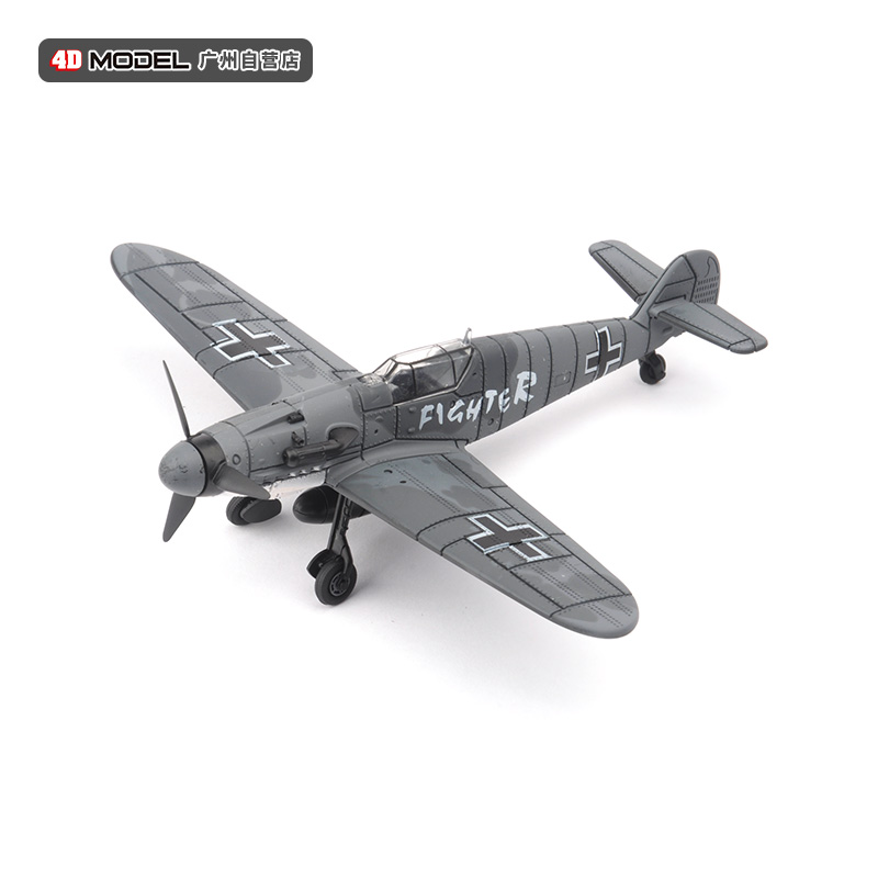 正版4D拼装1/48二战飞机模型BF109海盗喷火战斗机玩具军事风摆件