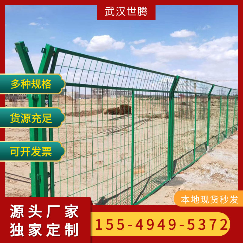 武汉高速公路双边丝护栏网养殖圈地浸塑钢丝防护网边框框架护栏网