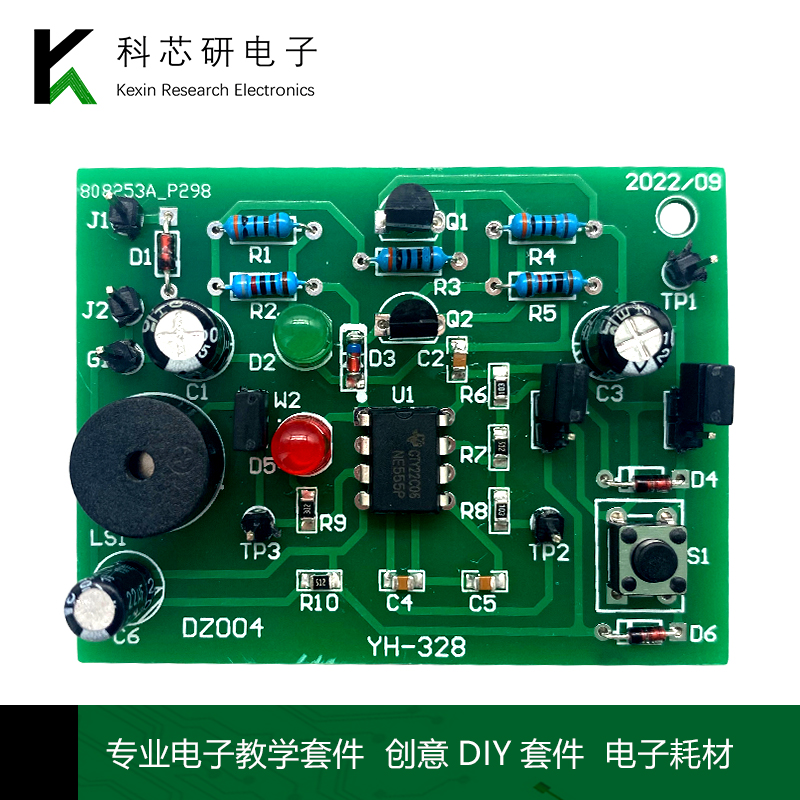门铃控制电路 2022江苏学测DIY套件 电子技能考试焊接练习YH-328