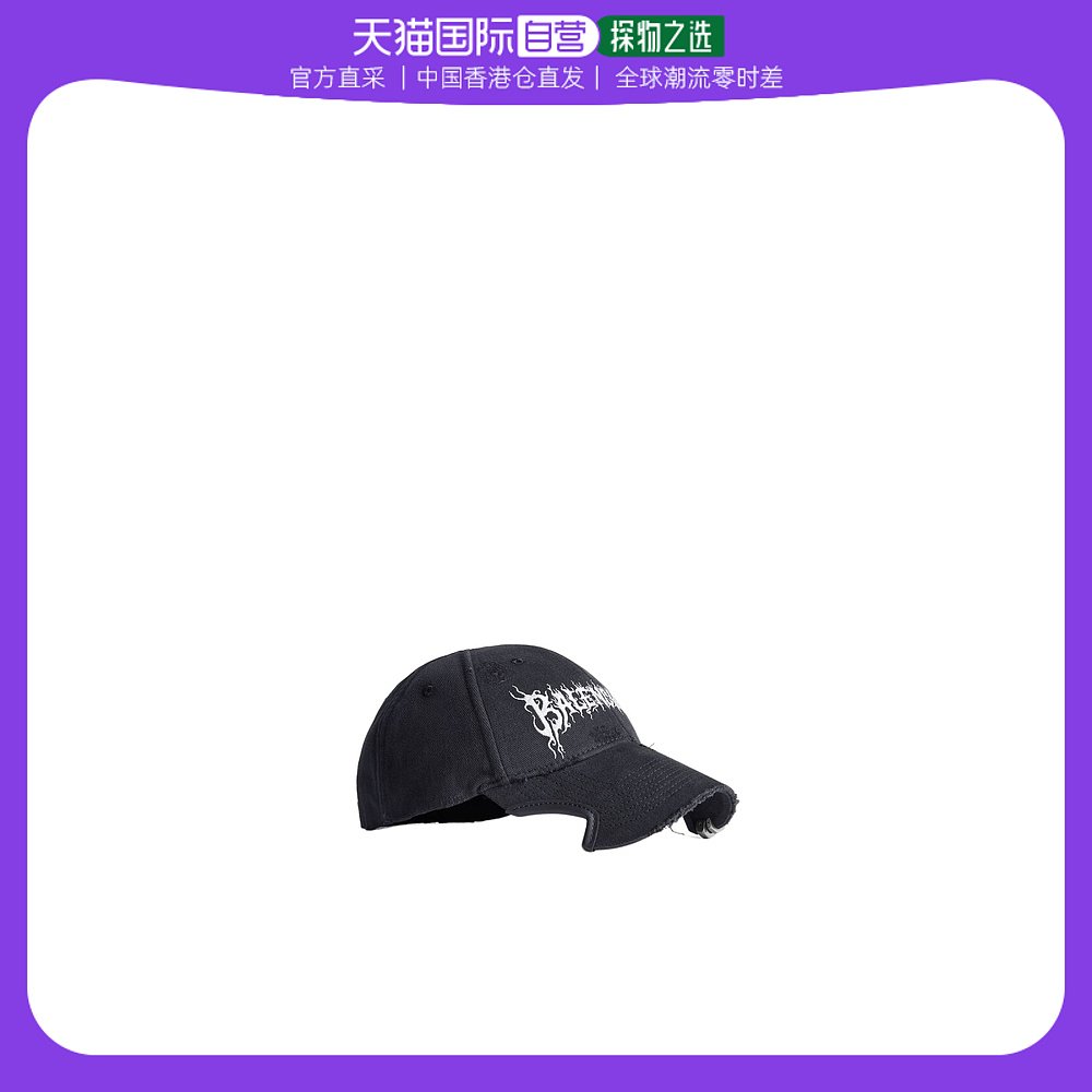【99新未使用】香港直邮Balenciaga DIY徽标帽子 771963410B2