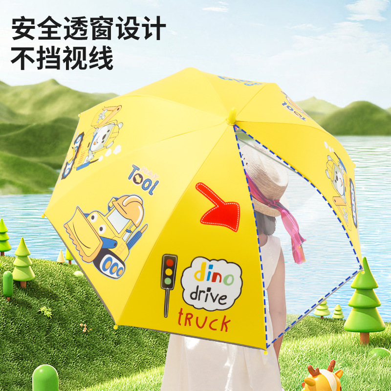 新品加固儿童雨伞女孩男童幼儿园安全伞小学生轻便手动天窗太阳伞