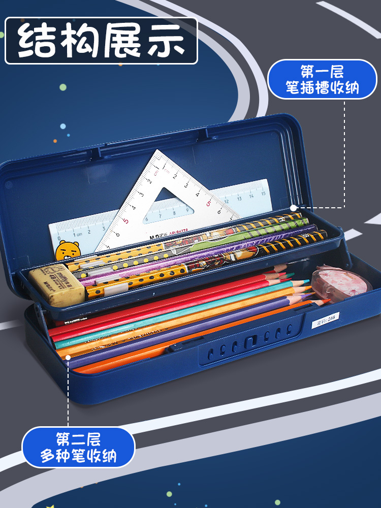 科技文具盒男男童多功能一年级收纳塑料孩笔盒铅笔盒男幼儿园智能