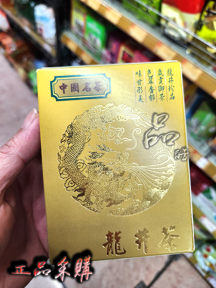 出口装 澳门帆船牌 中国名茶龙井茶80g盒装 精选绿茶