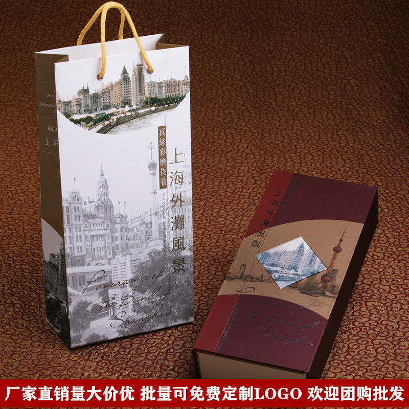 上海外滩丝绸g画中国风特色礼品旅游纪念品商务外事出国送老外礼