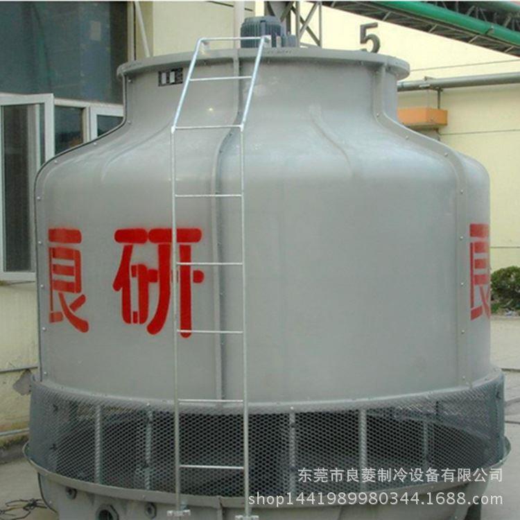 广东良研厂家供应30吨圆形玻璃钢冷却塔 逆流散热水塔 凉水塔