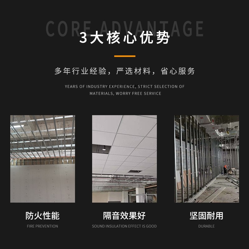 吊顶施工厂房办公室石膏板隔墙洁净板装修上海钢吊顶轻龙骨矿棉板