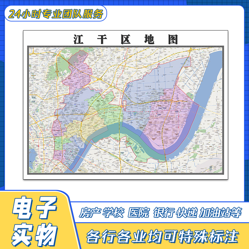 江干区地图贴图浙江省杭州市行政交通路线分布高清街道新