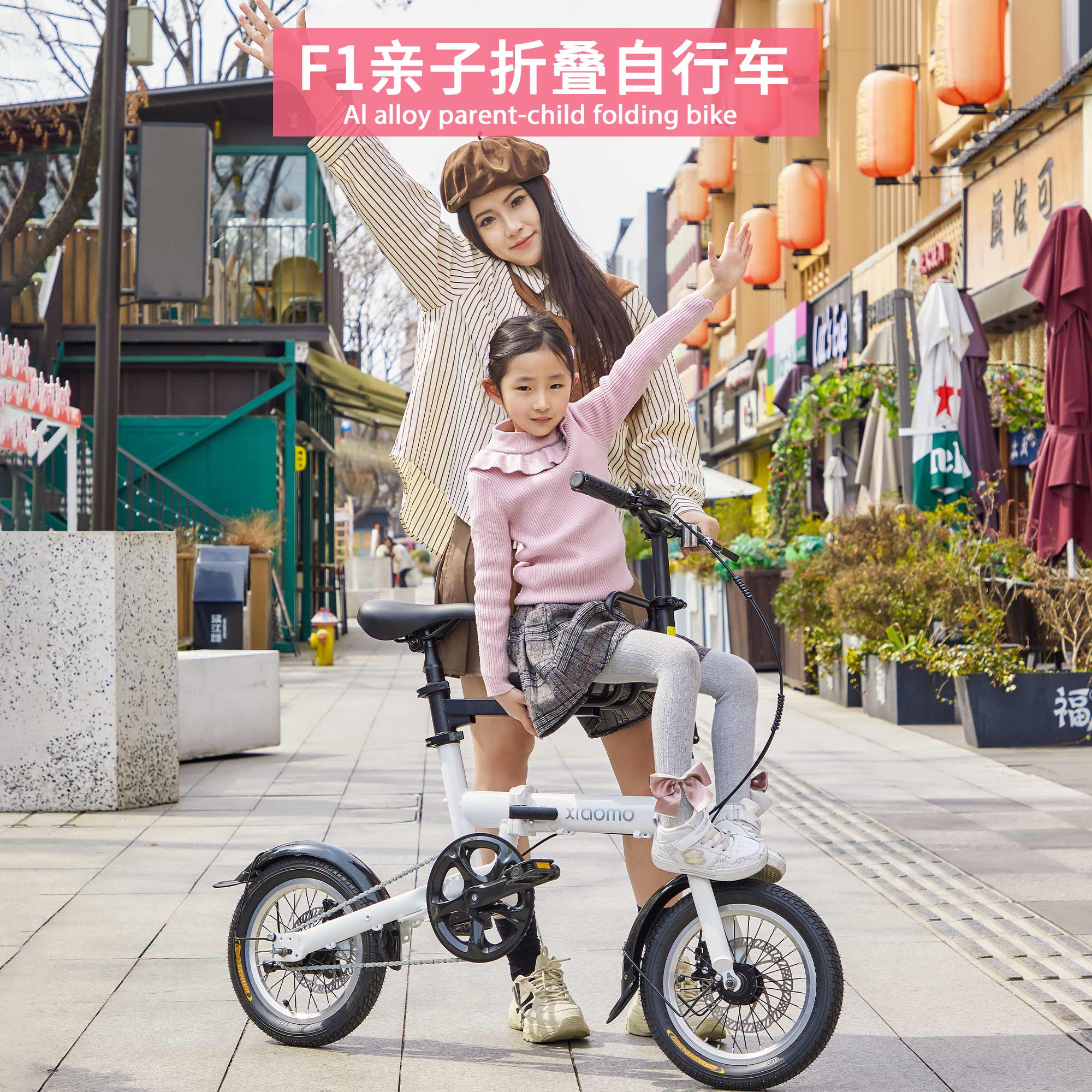 迷你超轻便携折叠自行车14寸成人学生男女脚踏车亲子载娃自行单车