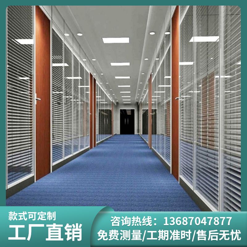 武汉办公室玻璃隔断墙铝合金磨砂钢化玻璃中空百叶简约玻璃高隔间