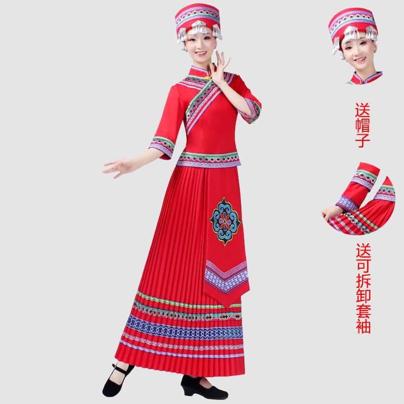 正品新苗族演出服广西三月三壮族服装土家族彝族瑶族少数民族舞蹈