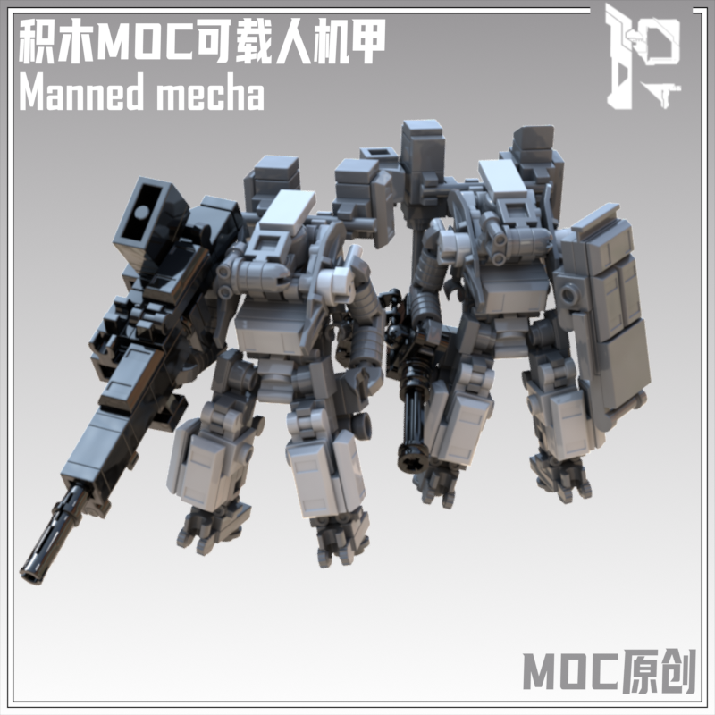 积木宏森宇积MOC科幻军事可载人外人仔骨骼机甲拼装步兵男孩玩具