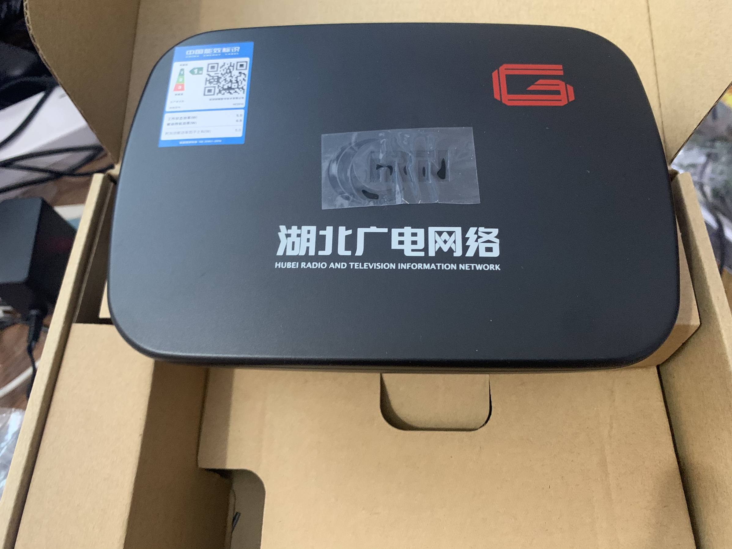 湖北武汉有线4K高清广电数字电视机顶盒通用有线电视高清机顶盒