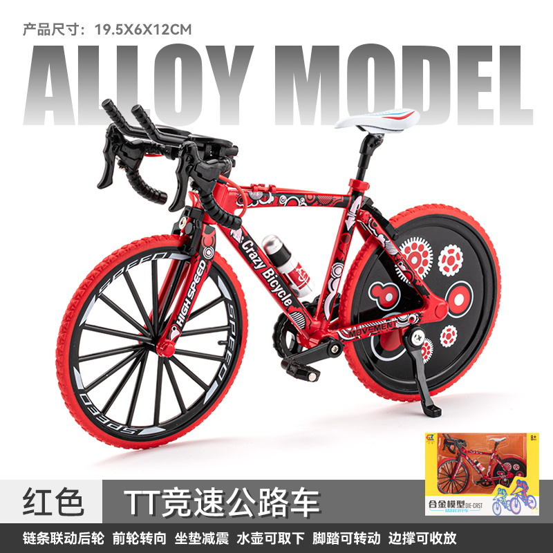 正品28二八大杠自行车模型组装摆件仿真复古单车合金怀旧diy拼装