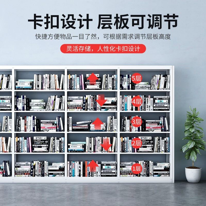 重庆钢制书架学校图书馆书店书籍室阅览室单面书架资料架