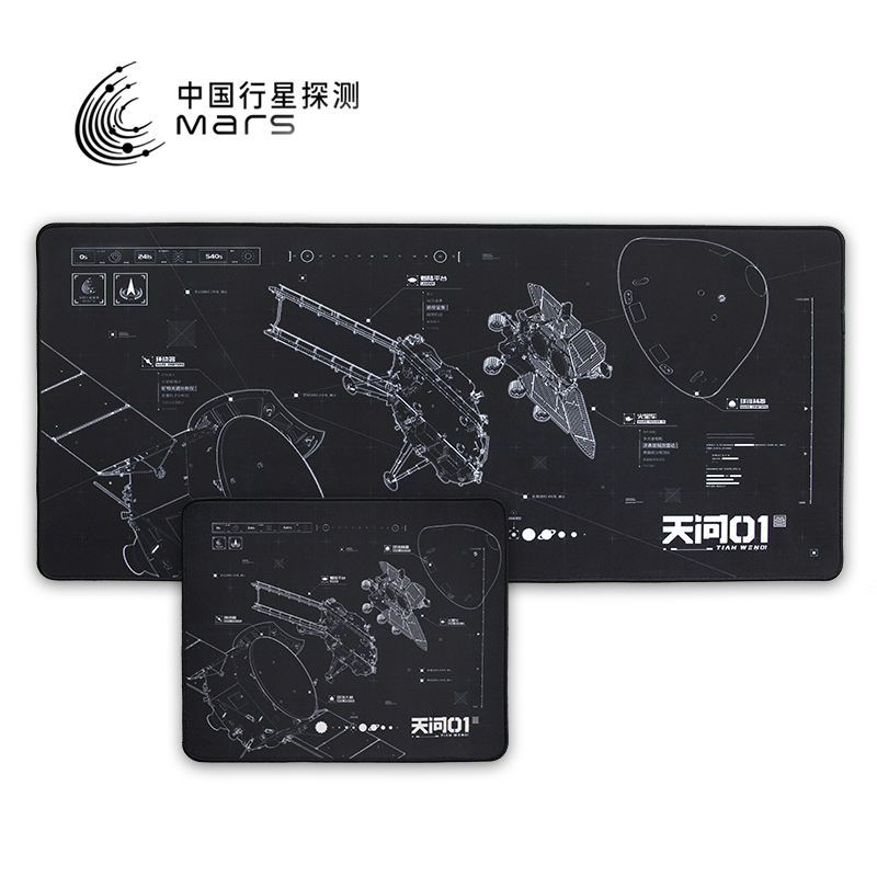 中国航天周边鼠标垫天问一号火星车祝融号主题桌垫家用桌面电脑垫