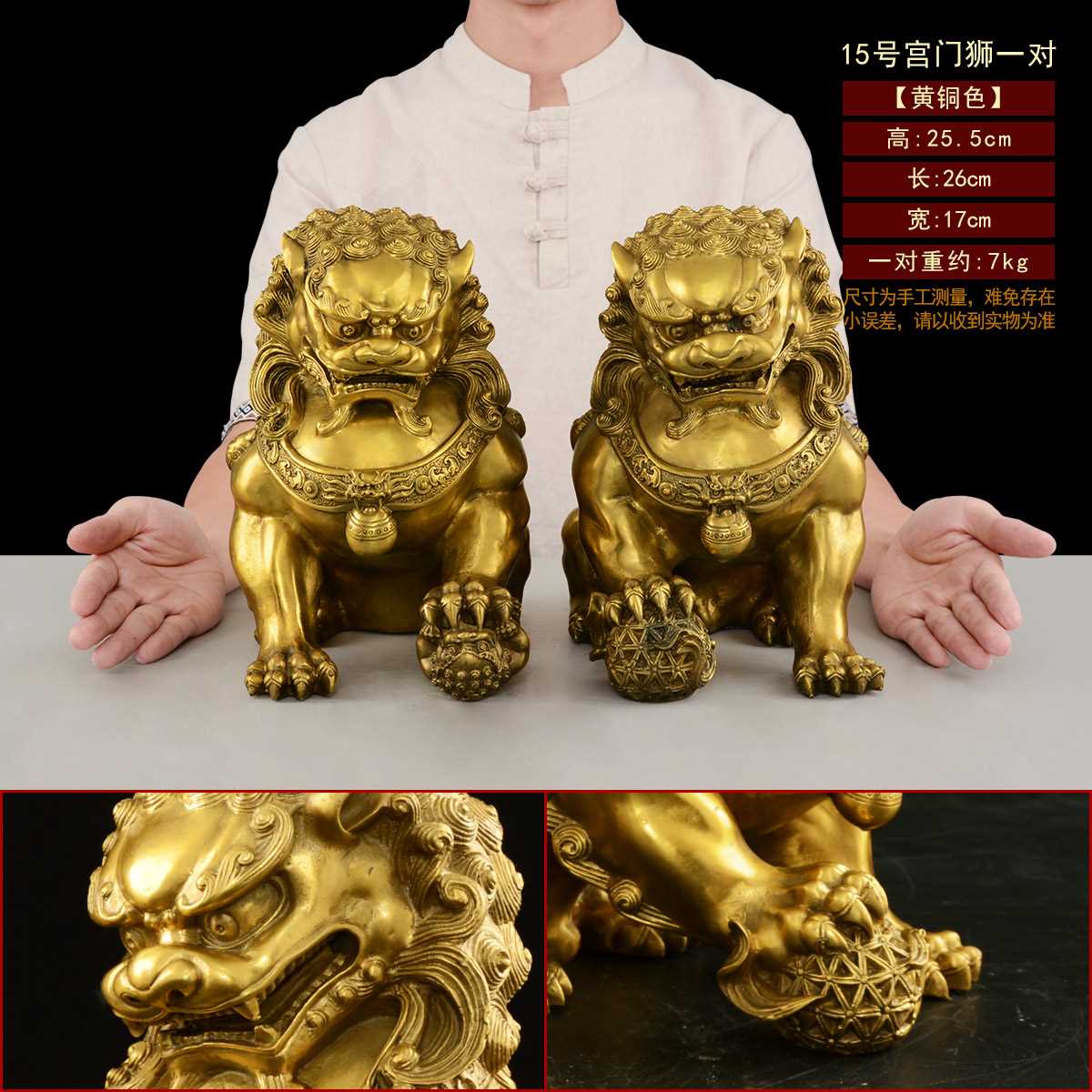 新款铜狮子摆件一对特大号宫门狮办公室狮子黄铜门口北京狮故宫狮