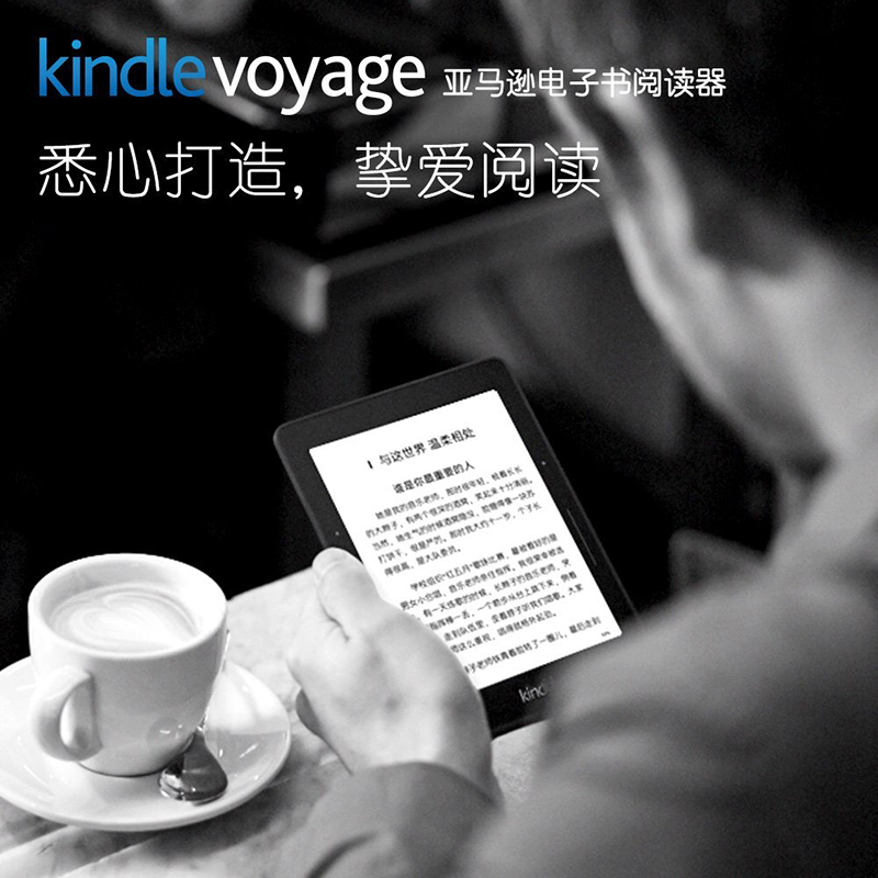 二手kindle voyage亚马逊电子书阅读器kv旗舰版300DPI分辨率漫画
