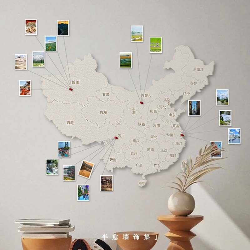 新疆包邮百货哥旅行足迹照片墙中国地图毛毡墙贴免打孔墙面装饰客