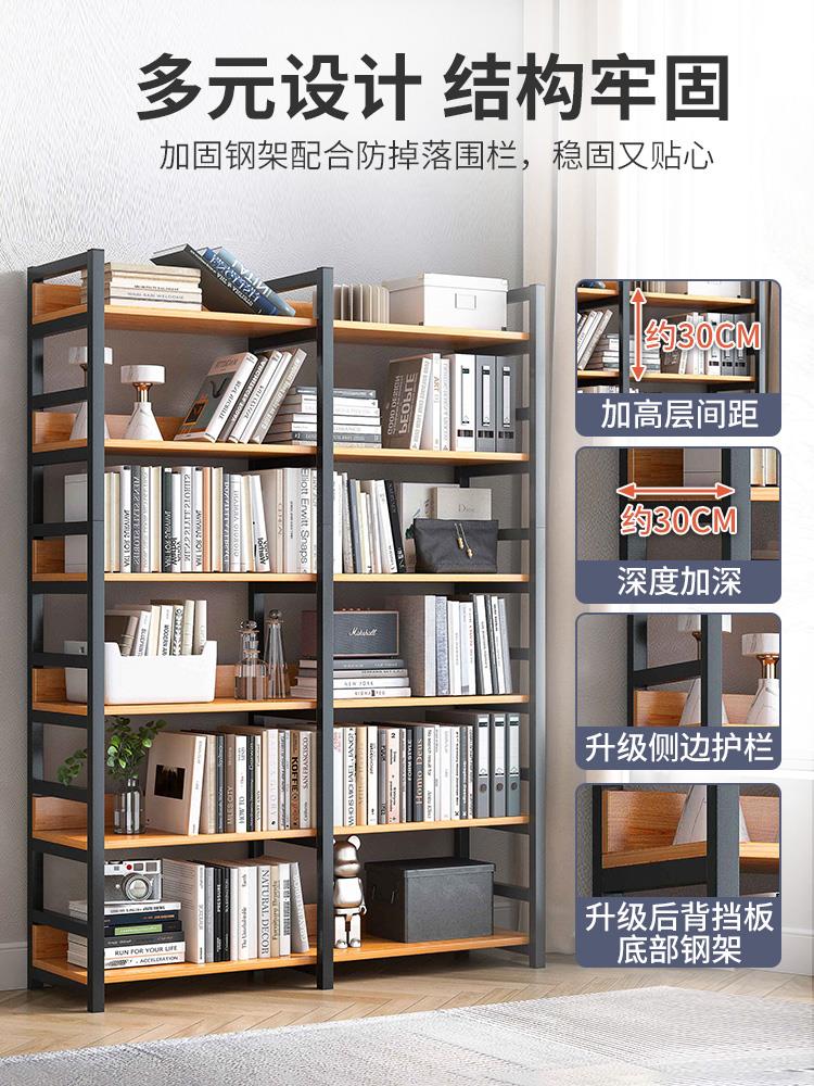 书架落地置物架书柜家用靠墙铁艺多层收纳货架简易客厅架子图书馆