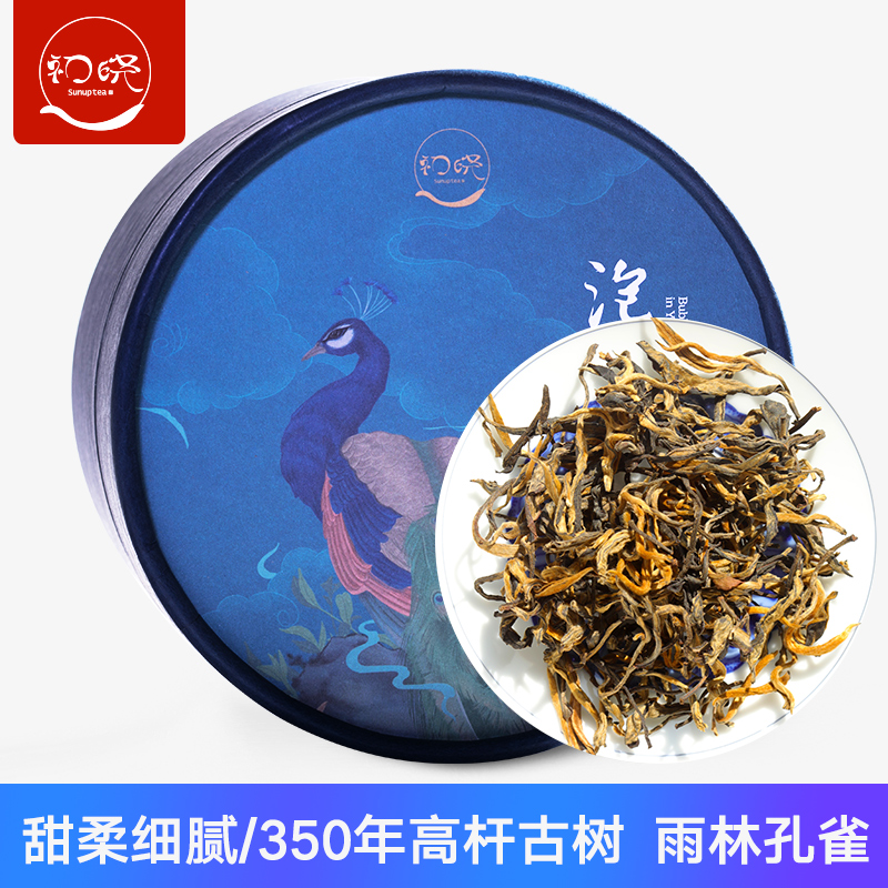 初晓茶叶松风曼松红茶云南百年古树茶滇红茶浓香型散装红茶250g