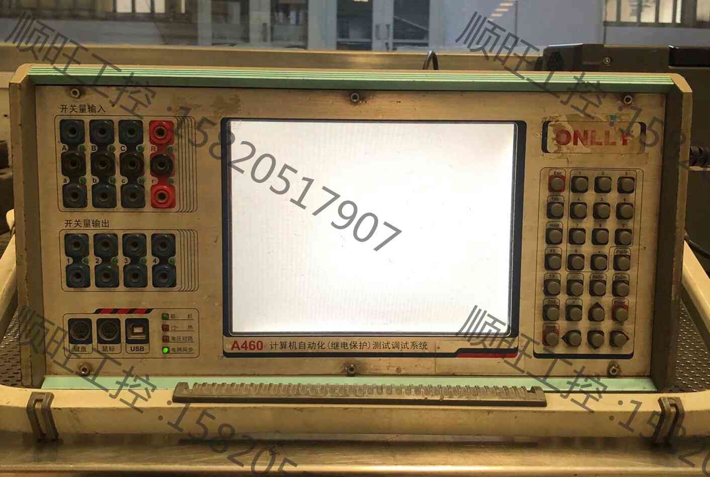 议价产品：昂立A460计算机自动化（继电保护）测试调试系统，实物