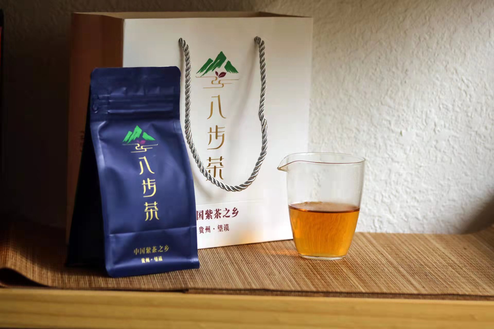 八步山紫茶 50g 精品包装 送礼佳品 中国紫茶之乡