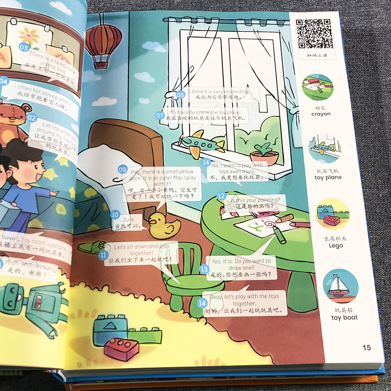 中英文双语绘本美式情景幼儿童书精装硬壳单词书英语启蒙有声教材