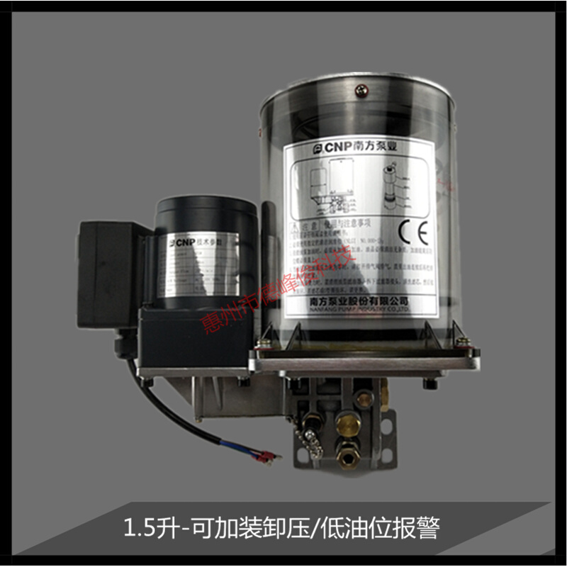 北京精雕机自动润滑泵NZL1.5P-220V电动浓油油脂润滑泵黄油泵