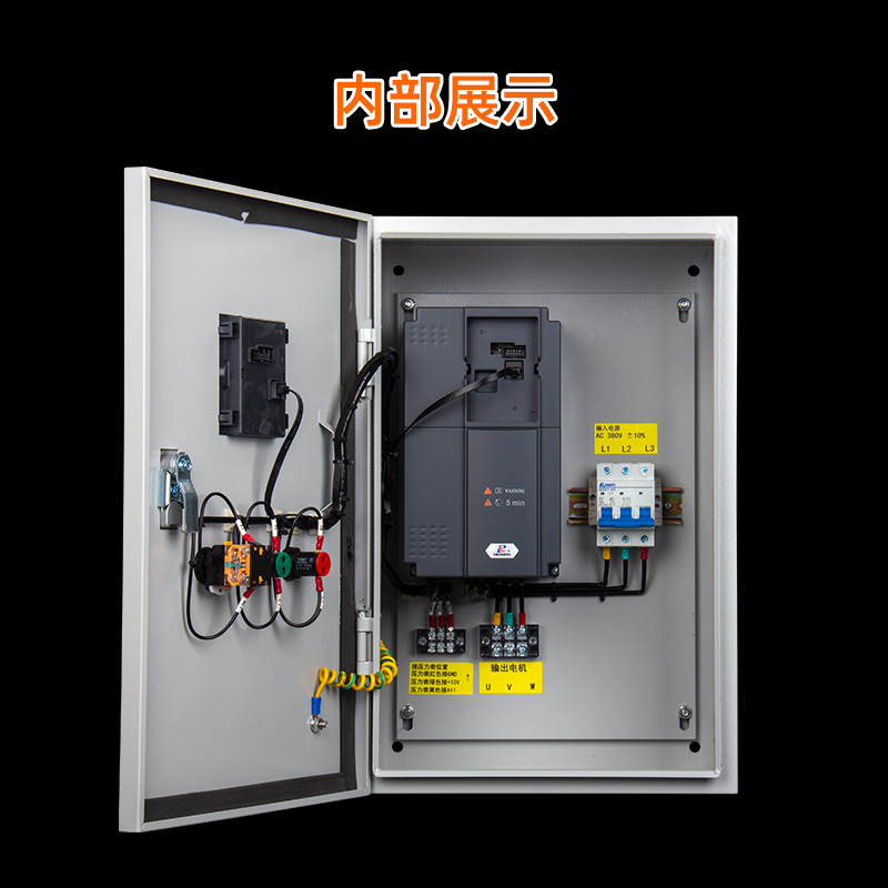 极速品适用于人民三相变频控制柜箱380v恒压供水泵通风机电机调速
