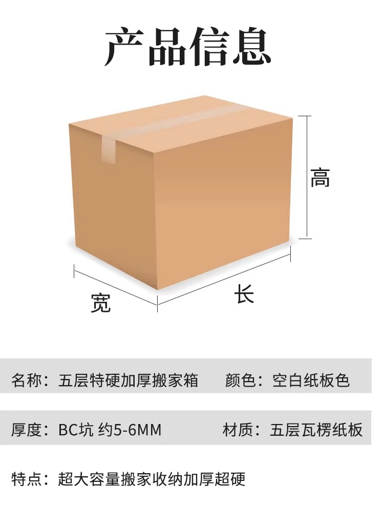 浙江特大尺寸物流纸箱子用收纳打包装特大号硬纸盒快递整理周转箱