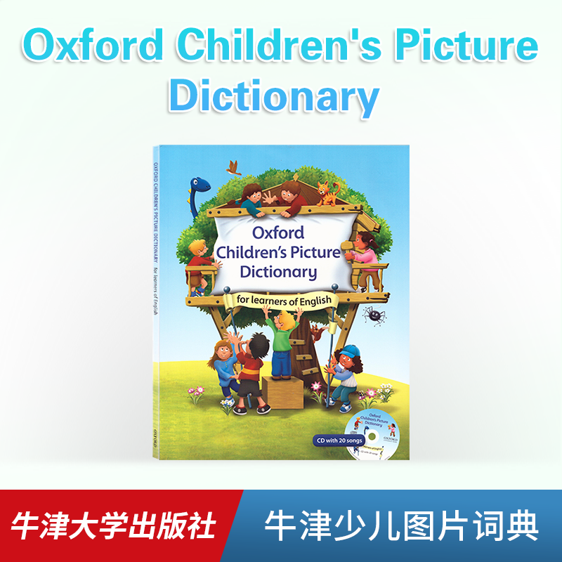 牛津大学出版社 Oxford Children's Picture Dictionary 牛津少儿英语图解词典 英文原版工具书 6-12岁小学入门学习型词典教材