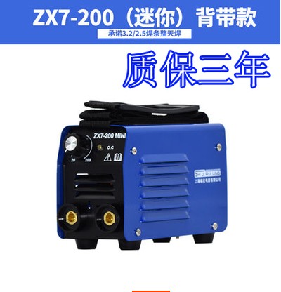 上海瑞凌焊机ZX7-200-250全铜220v 380v多功能小型迷你家用电焊机
