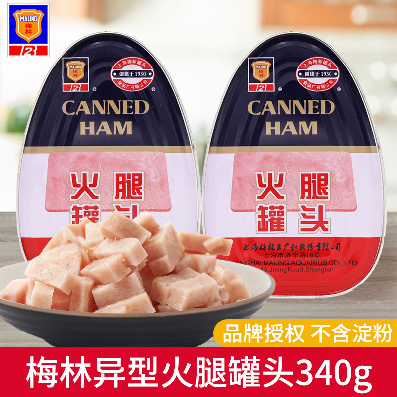 上海梅林火腿午餐肉罐头340g罐装熟食猪肉速食即食无淀粉午餐肉