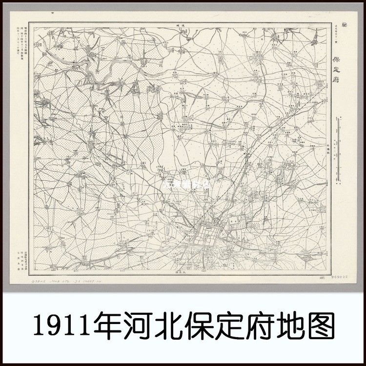 1911年河北保定府地图 日绘高清电子版老地图历史参考素材JPG格式