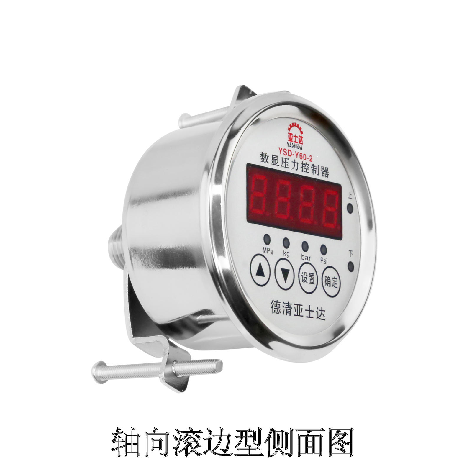 亚士达新款浙江省型带边气水液压数显数字电接点压力表控制器开关
