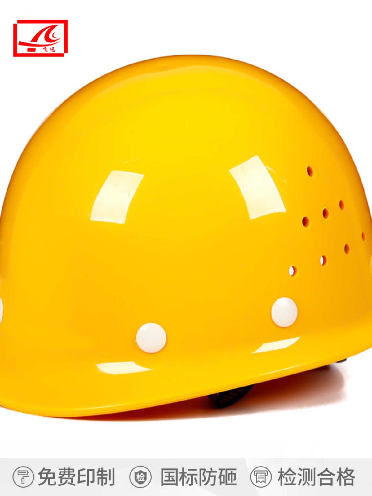 建筑工程领施工国标玻璃钢透气度安全帽工地导加厚男头盔高定制强
