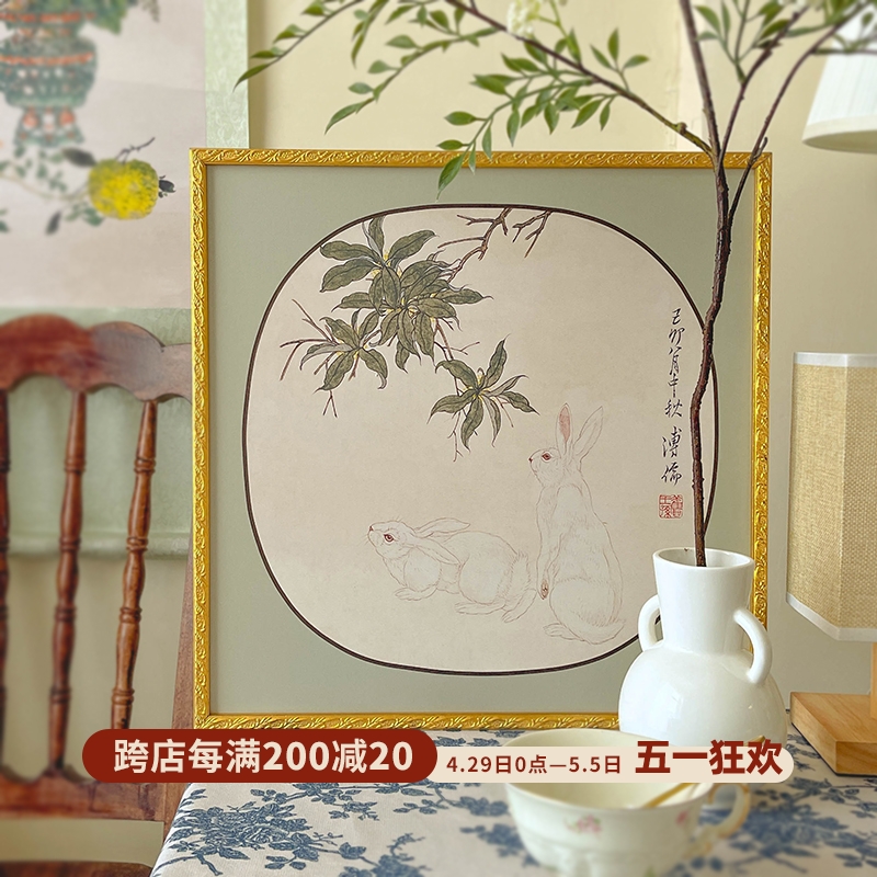 钱“兔”似锦法式复古中国风卷轴组合装饰画客厅壁画餐边柜玄关挂